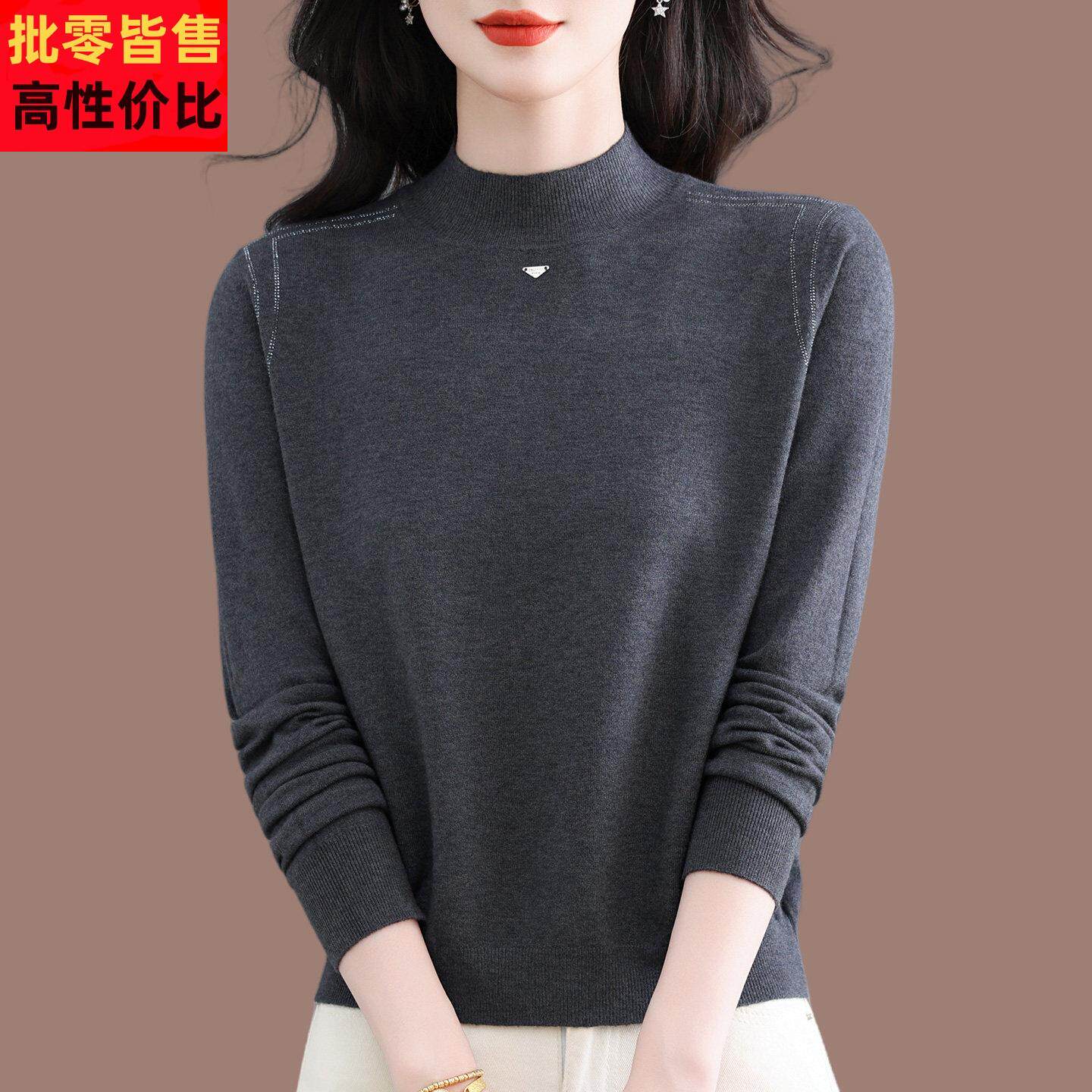高贵妈妈装超细羊毛衫秋冬毛衣女士薄款半高领针织小衫内搭打底衫