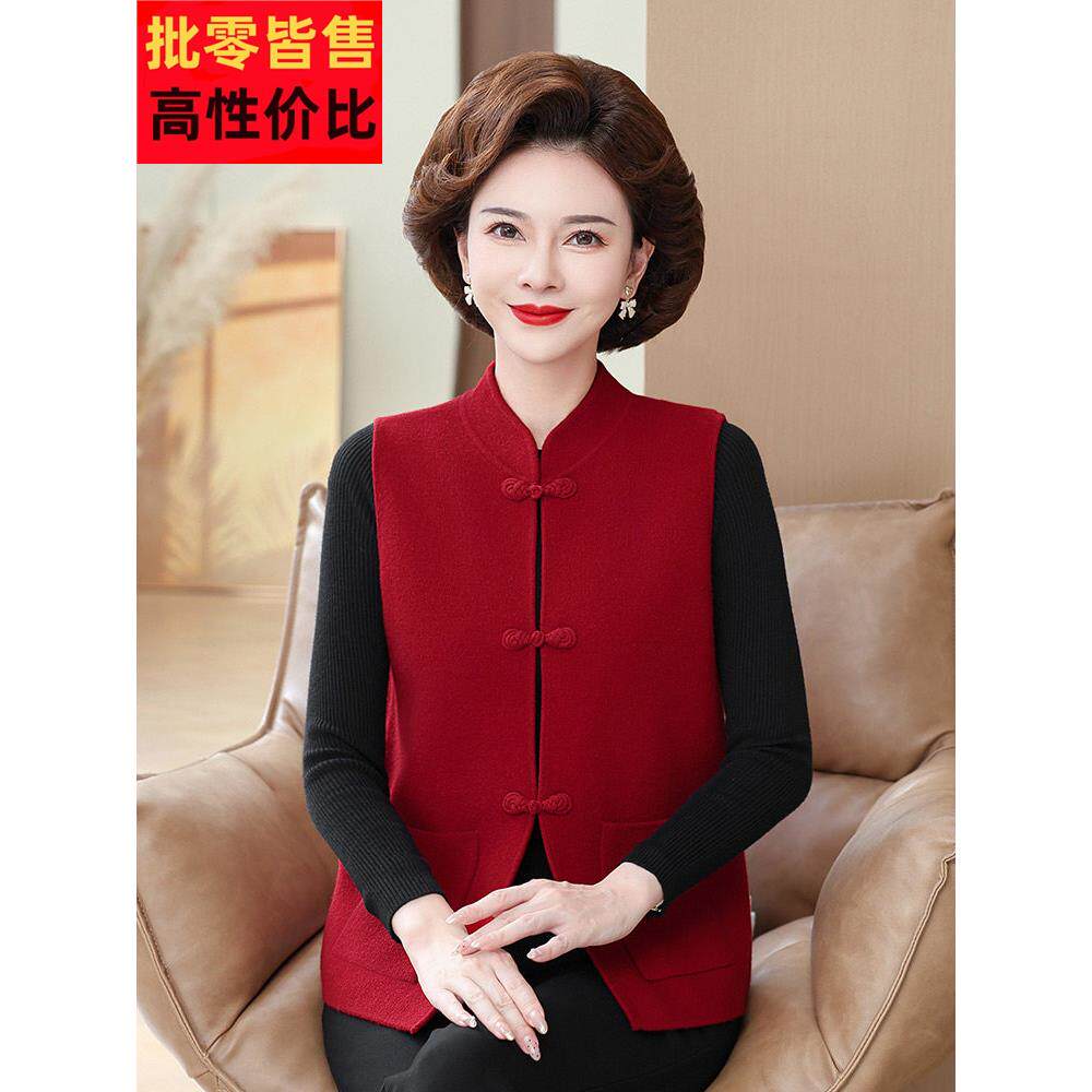 上海凤凰中老年女装羊毛衫无袖背心外套妈妈秋冬羊毛开衫马甲上衣