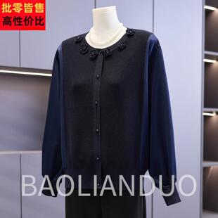 纱袖 上衣中老年春秋长袖 针织衫 2026新款 T恤 中年女装 洋派妈妈春装