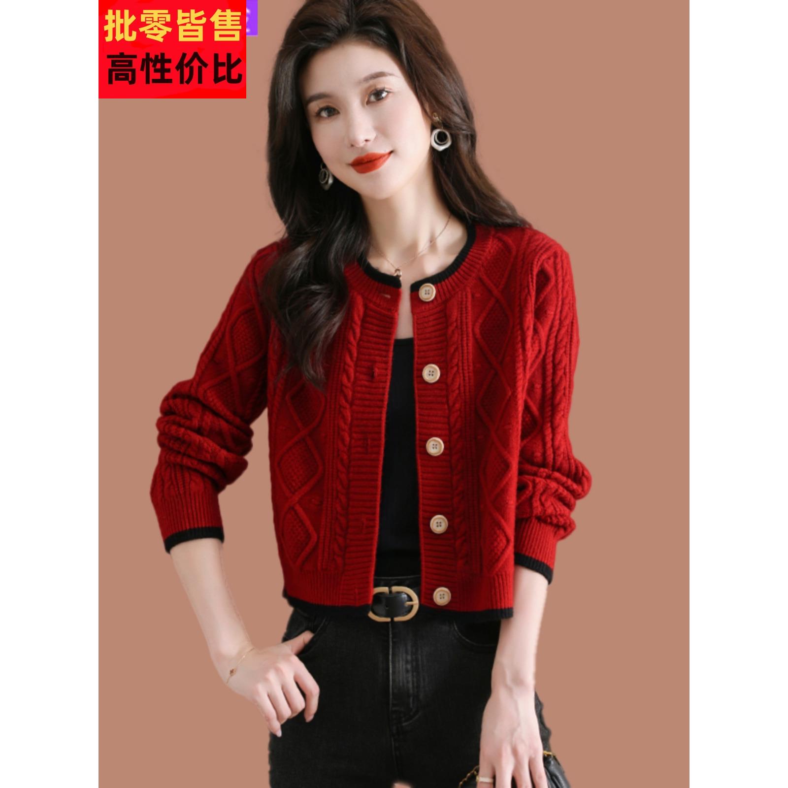 羊毛小款毛衣小外套女士春秋新款外搭高腰洋气配裙子上衣针织开衫