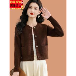 羊毛开衫外套女针织2025年新款春秋外搭高级感洋气小款毛衣配裙子