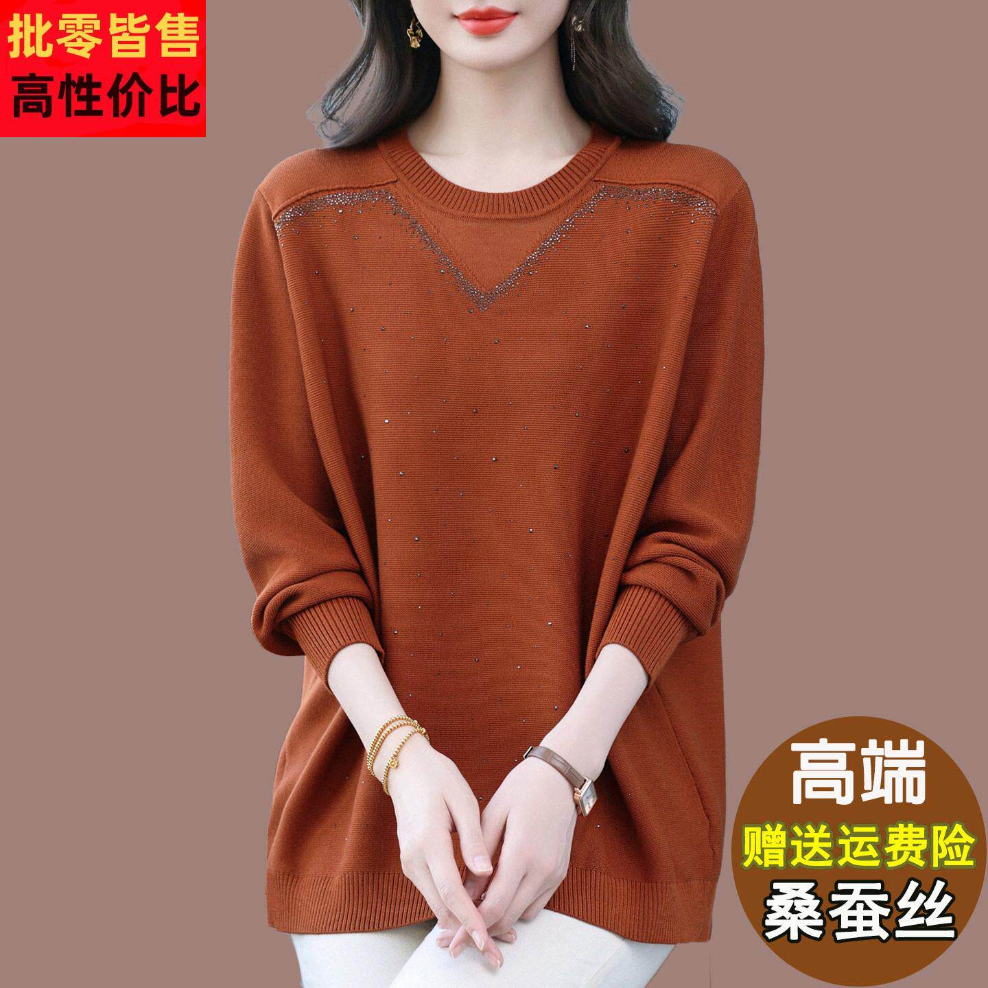 加肥大码遮肚子冰丝打底衫女春装穿搭胖mm薄款长袖T恤桑蚕丝上衣