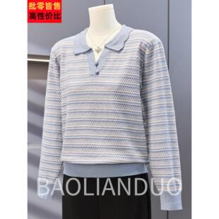 妈妈春秋装长袖T恤中年女装洋气翻领上衣中老年气质条纹打底小衫