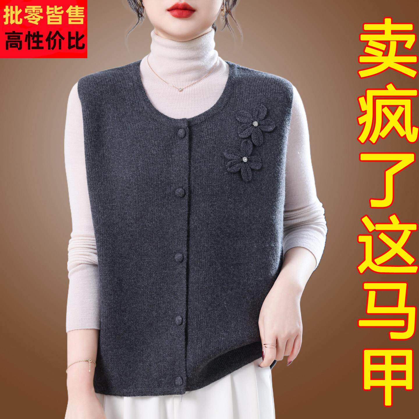 针织马甲女开衫外搭无袖坎肩圆领配衬衣羊毛背心叠穿毛衣外套上衣