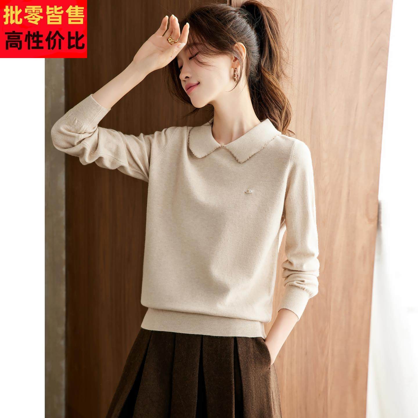 钉珠polo领长袖t恤宽松打底衫秋冬2025新款高级内搭气质女士上衣