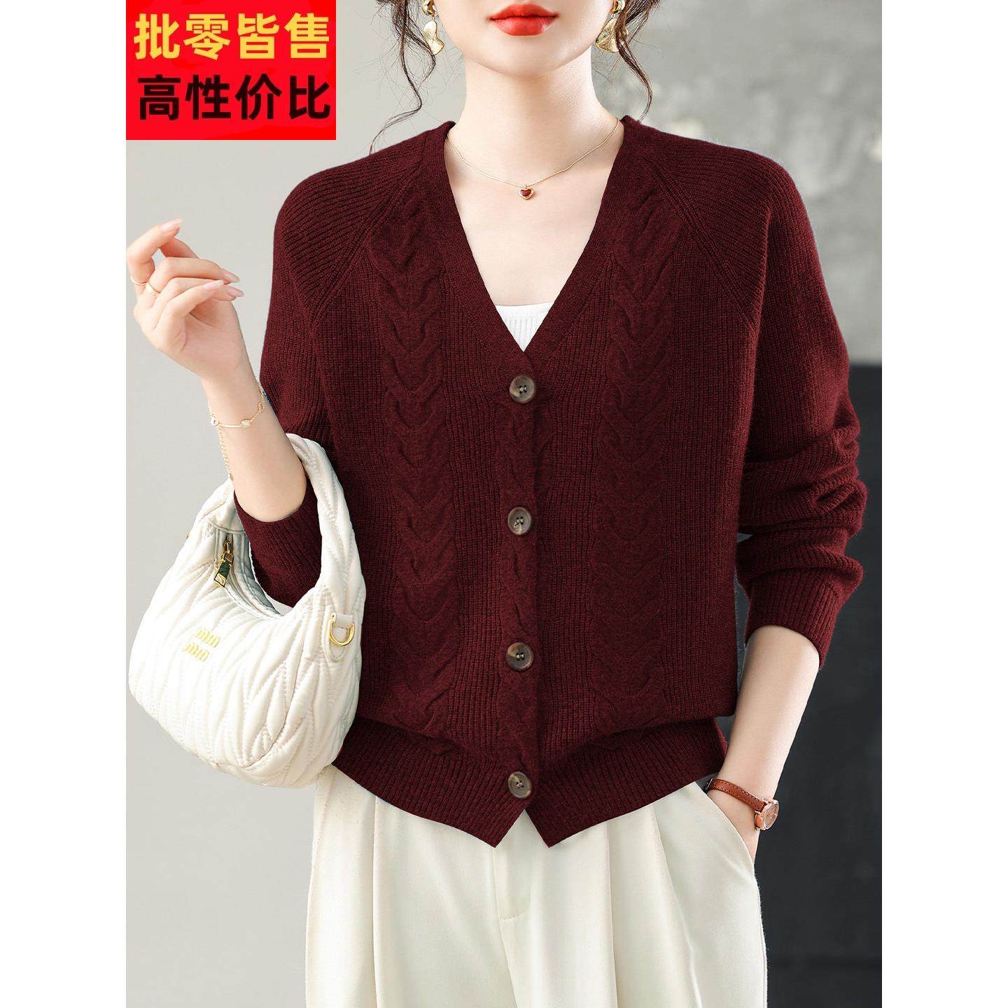 麻花针织衫女开衫短款毛衣外套V领羊毛衫宽松大码中老年妈妈装秋,女装/女士精品,毛针织衫,淘宝优惠券,粉丝福利购,淘宝优惠卷