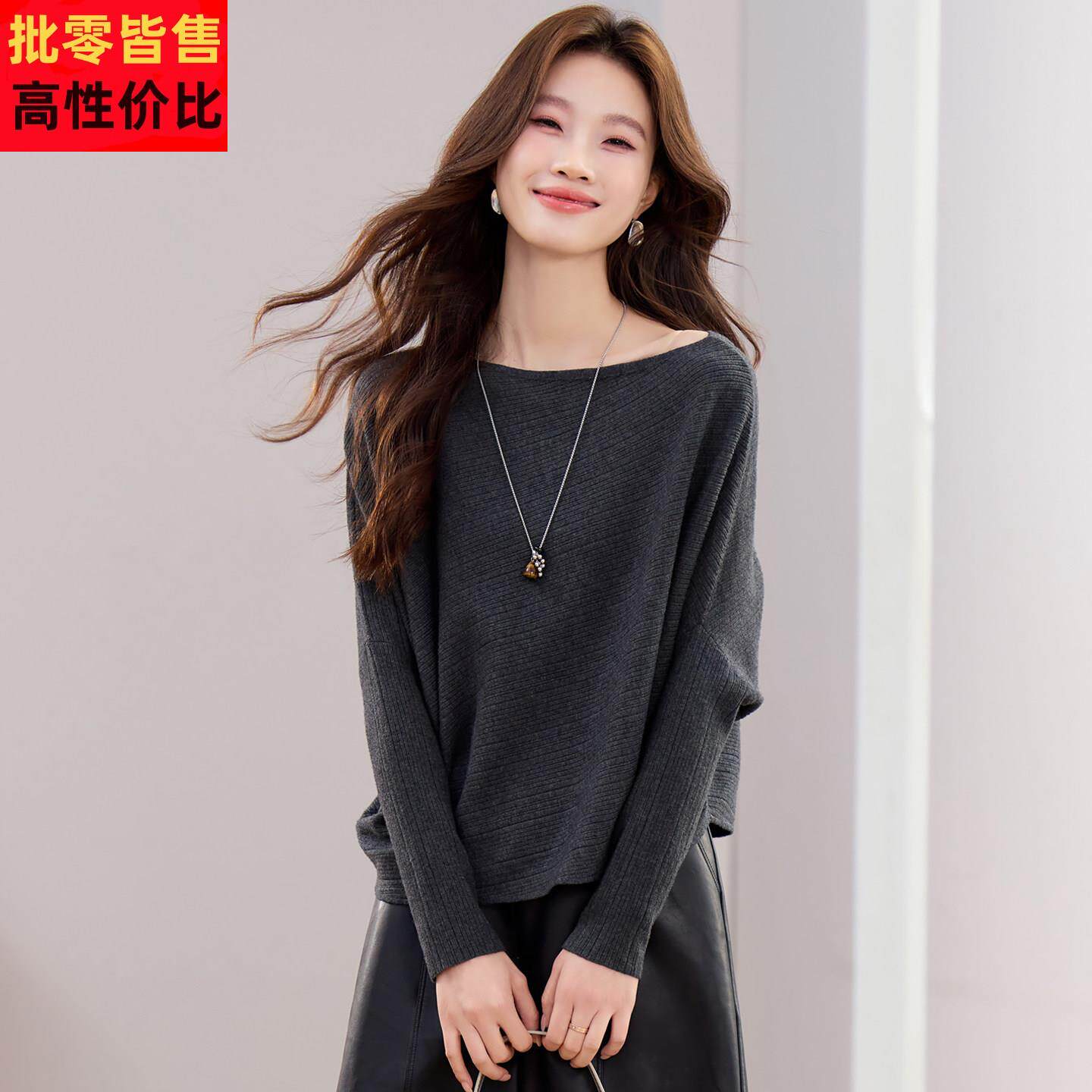 慵懒风一字领针织衫女装2025秋冬新款宽松遮肚子显瘦百搭灰色上衣