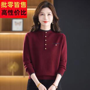 半高领毛衣女秋冬季内搭可外穿高级感上衣中领打底衫2025新款