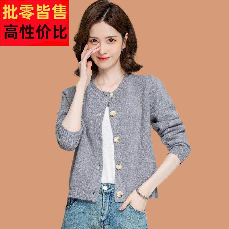 高级灰时尚羊毛衫女高腰短款针织开衫小个子外搭圆领披肩毛衣外套