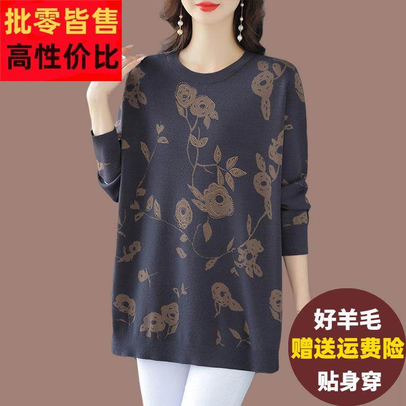 妈妈装羊毛衫女秋冬加肥加大码宽松打底针织上衣遮屁股中长款毛衣