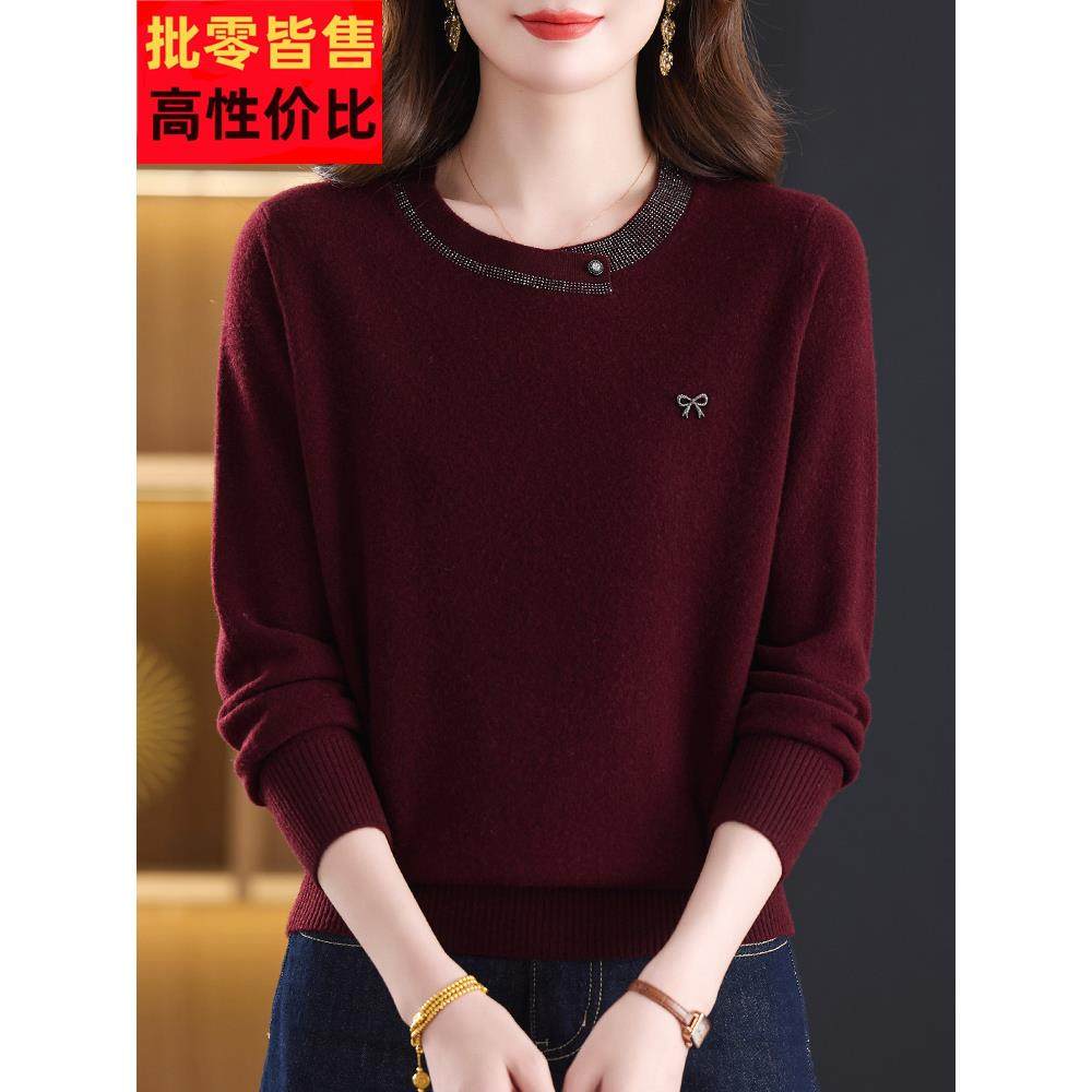 洋气妈妈100%纯羊绒衫女圆领毛衣秋冬新款宽松时尚镶钻羊毛打底衫
