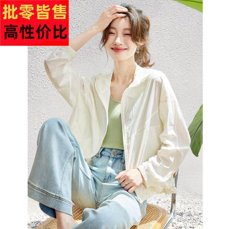 2025夏装新款长袖防晒衣短外套休闲 连帽小众宽松遮肚子外搭女薄