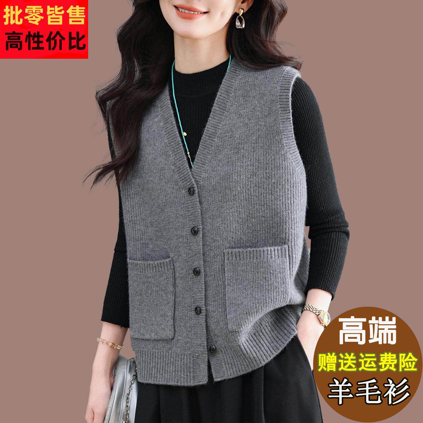 超火高级灰背心外搭女短款洋气休闲配衬衣羊毛衫马甲无袖针织开衫