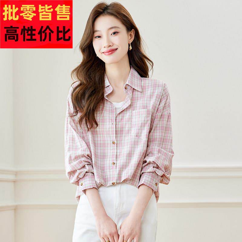 纯棉格子衬衫女2025春秋季新款宽松慵懒风女士外套薄款设计感上衣
