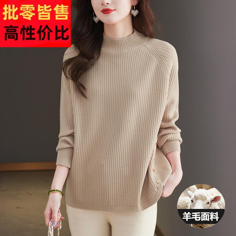 加肥加大码宽松半高领羊毛衫女士毛衣秋冬内搭针织打底衫上衣显瘦