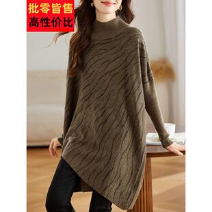 2025新款秋冬半高领中长款遮屁股宽松慵懒风针织衫上衣女外穿毛衣