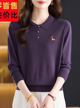 桑蚕丝长袖t恤女2026新款春秋季妈妈洋气小衫天丝针织衫打底上衣