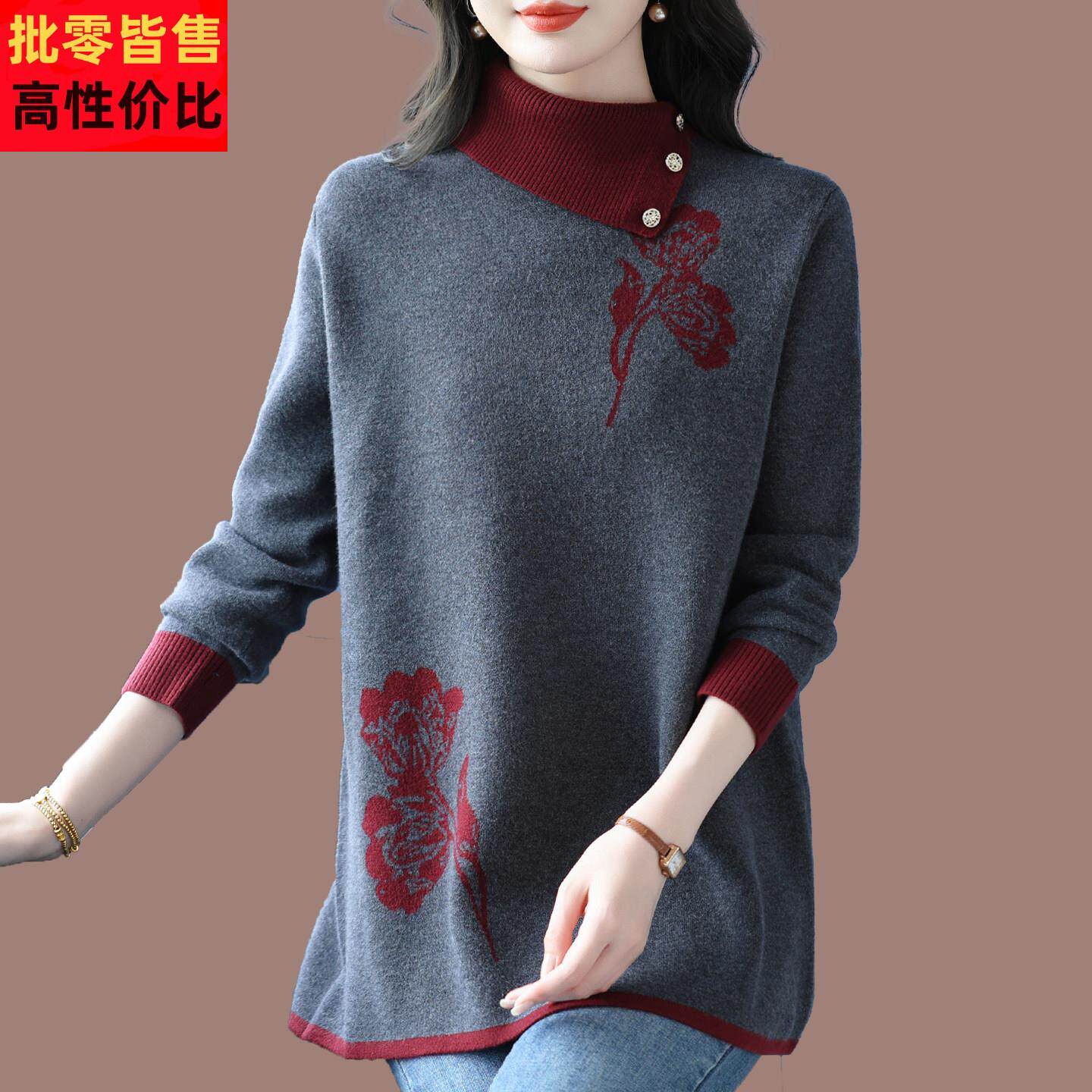 高级灰印花羊绒羊毛衫漂亮的妈妈装毛衣秋冬中长款大码遮肚打底衫