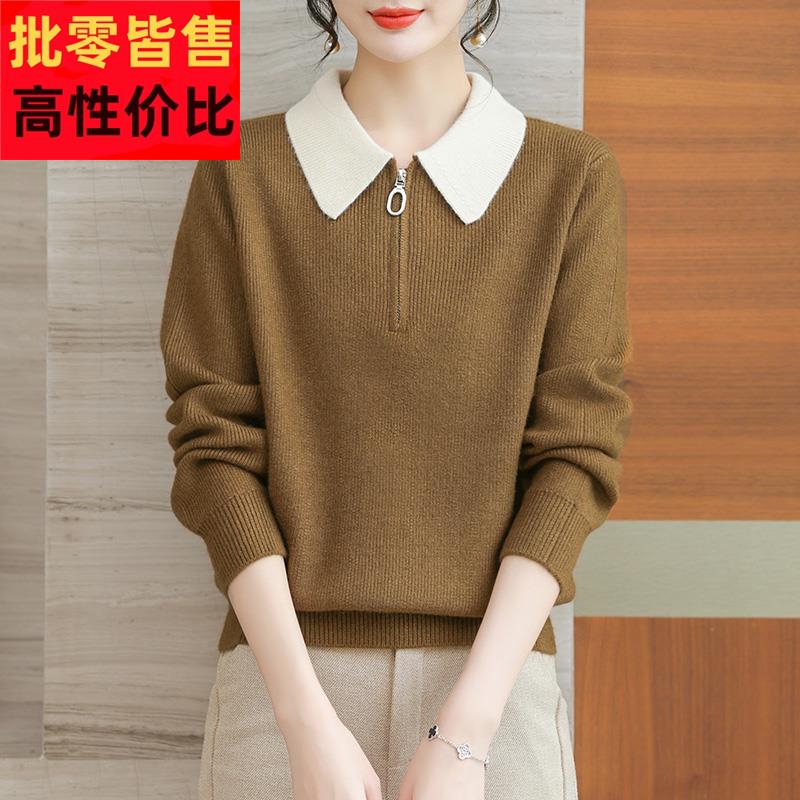 娃娃领半拉链毛衣女秋冬2024新款冬季加厚短款内搭上衣针织打底衫
