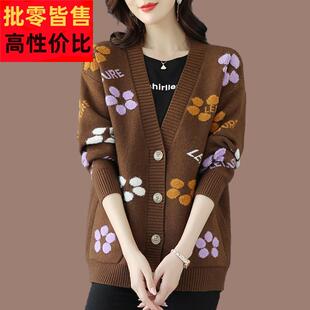 毛衣外套女装秋冬新款外穿羊毛衫宽松洋气花朵针织衫开衫厚款上衣