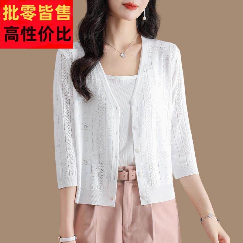 七分袖桑蚕丝针织开衫女夏季薄款短款外搭上衣配裙子冰丝小外套