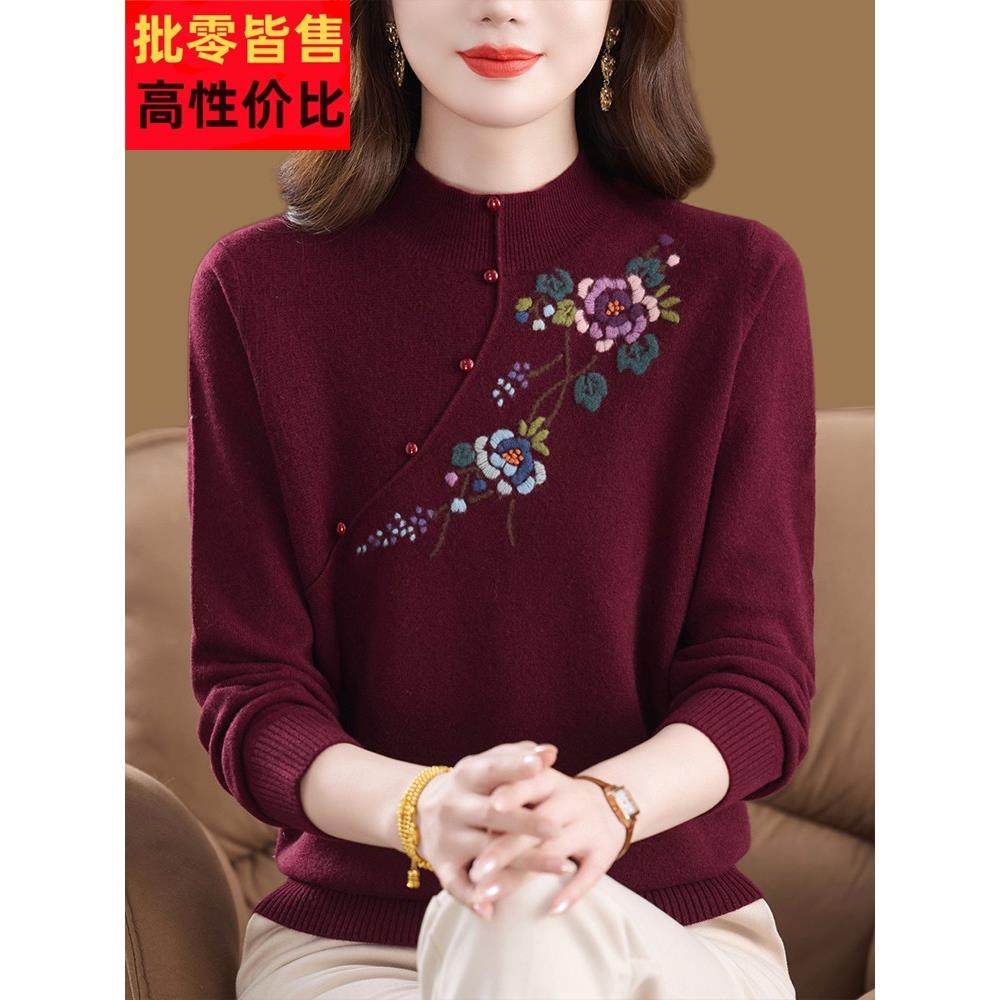 羊绒衫女100%纯羊绒秋冬妈妈装洋气刺绣加厚半高领内搭毛衣打底衫,女装/女士精品,羊绒衫,淘宝优惠券,粉丝福利购,淘宝优惠卷