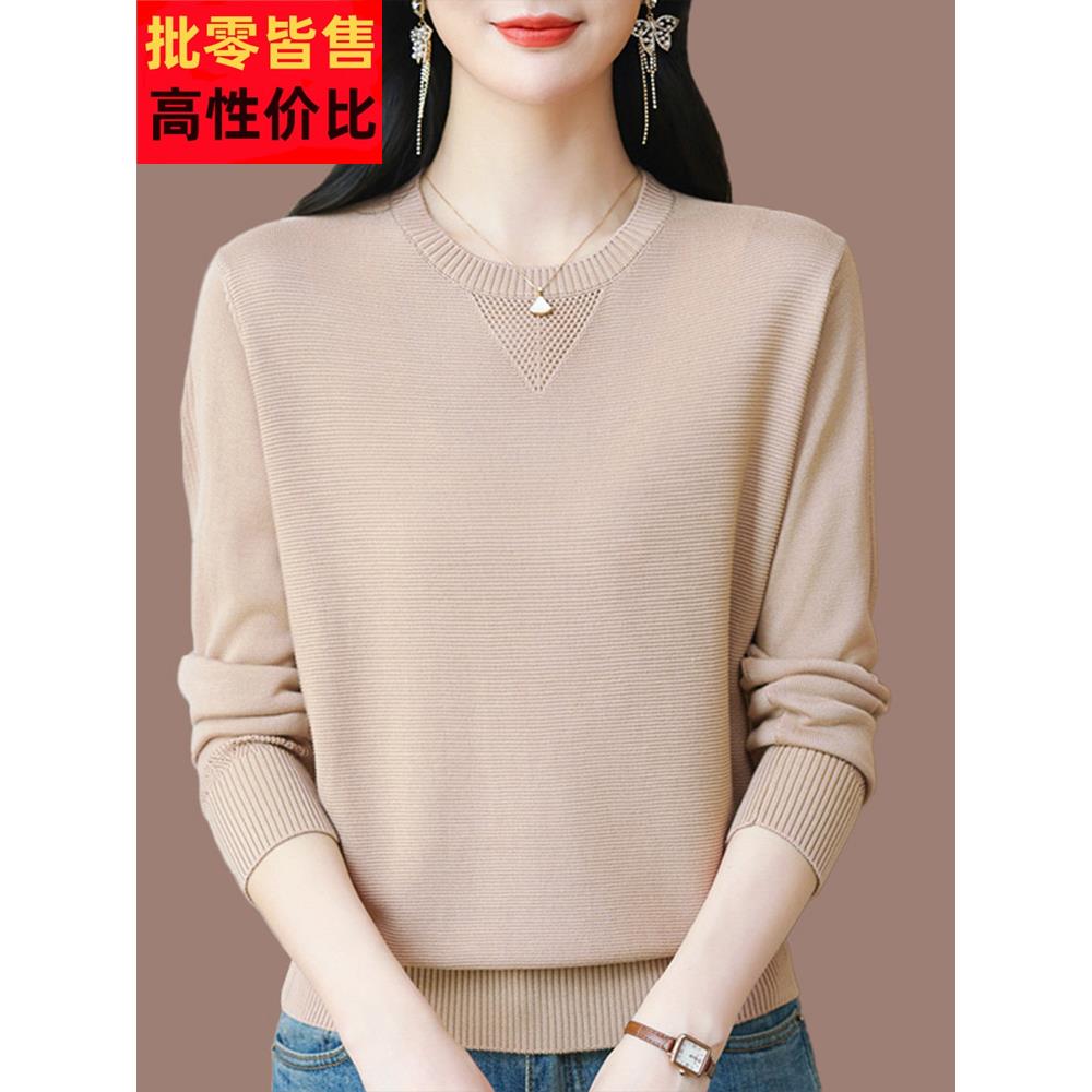 桑蚕丝针织打底衫女薄款长袖T恤春秋2025新款洋气圆领妈妈装上衣