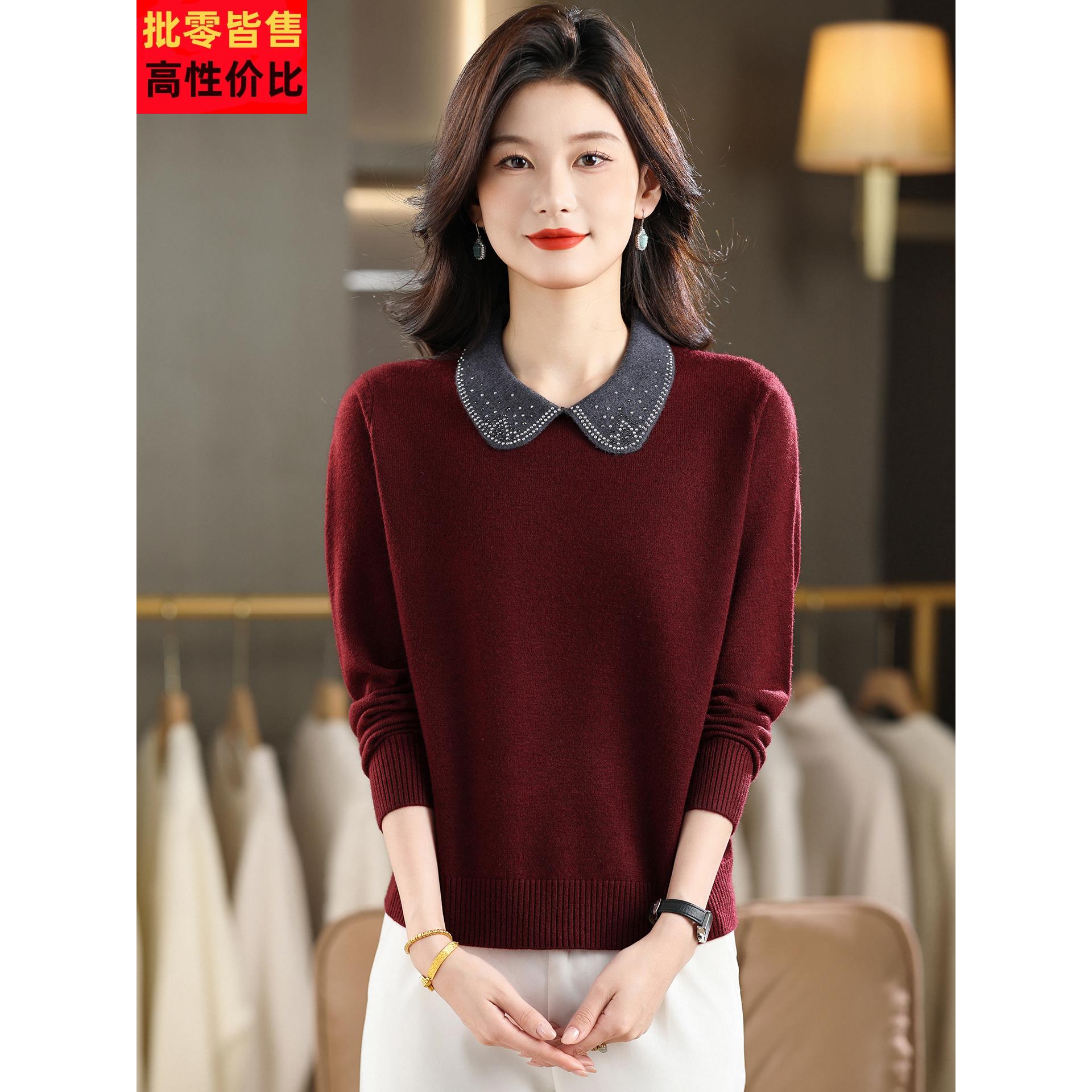 娃娃领内搭针织打底羊毛衫女秋冬季2025新款爆款时尚减龄红色毛衣