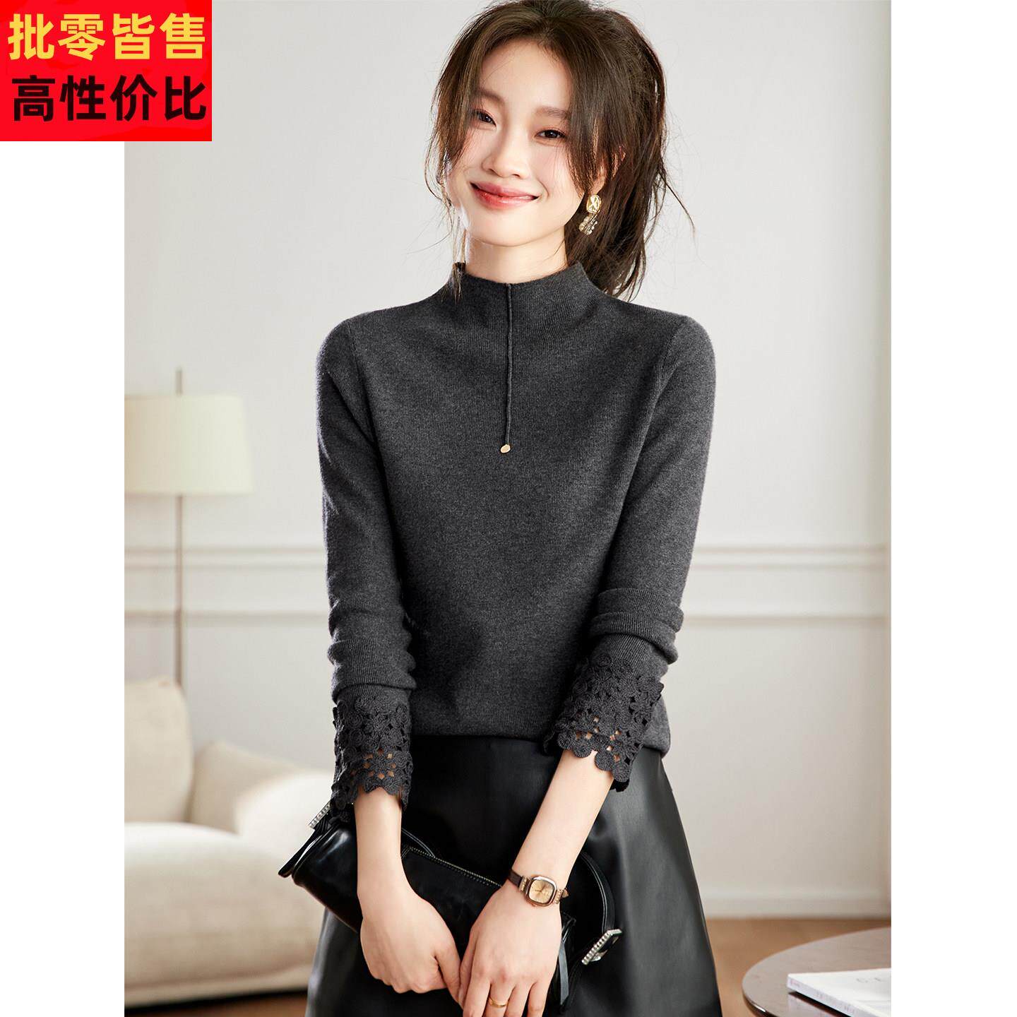 袖口蕾丝拼接半高领毛衣女秋冬季2025新款洋气修身内搭针织打底衫