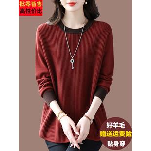 胖mm羊毛衫女秋冬加肥加大码休闲遮肚中长款毛衣宽松打底针织上衣