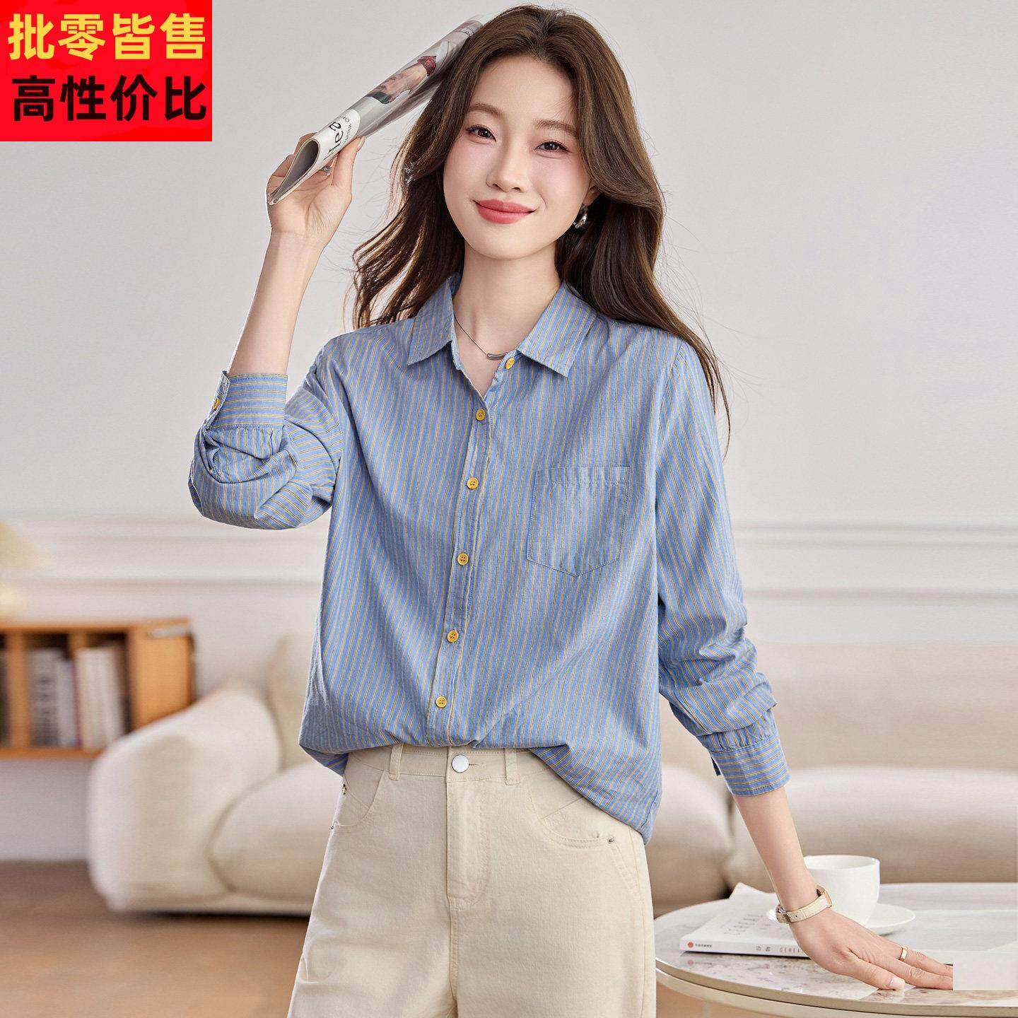 轻熟文艺风条纹衬衫女2026春季新款长袖纯棉翻领显瘦百搭通勤衬衣