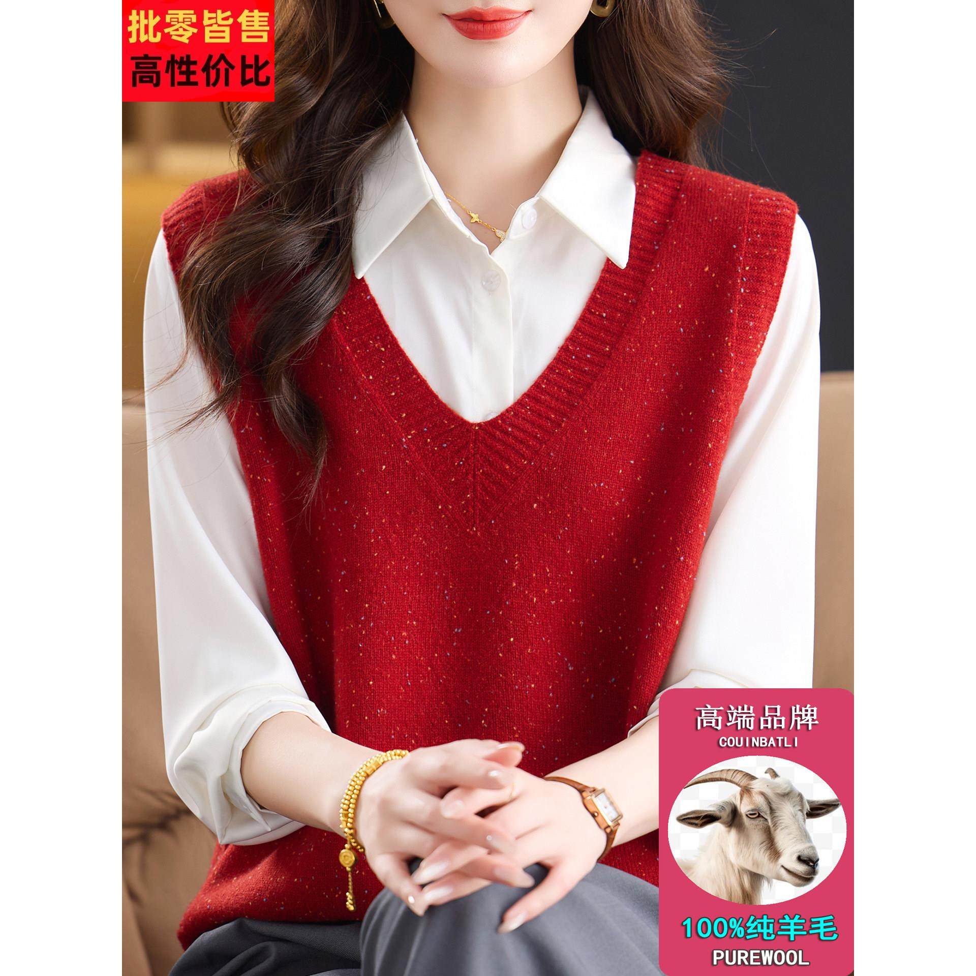 100纯羊毛衫毛衣针织背心女士秋冬新款无袖马甲时尚V领叠穿