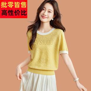 桑蚕丝冰丝短袖t恤女夏日多巴胺穿搭超好看鹅黄色针织上衣配裙子