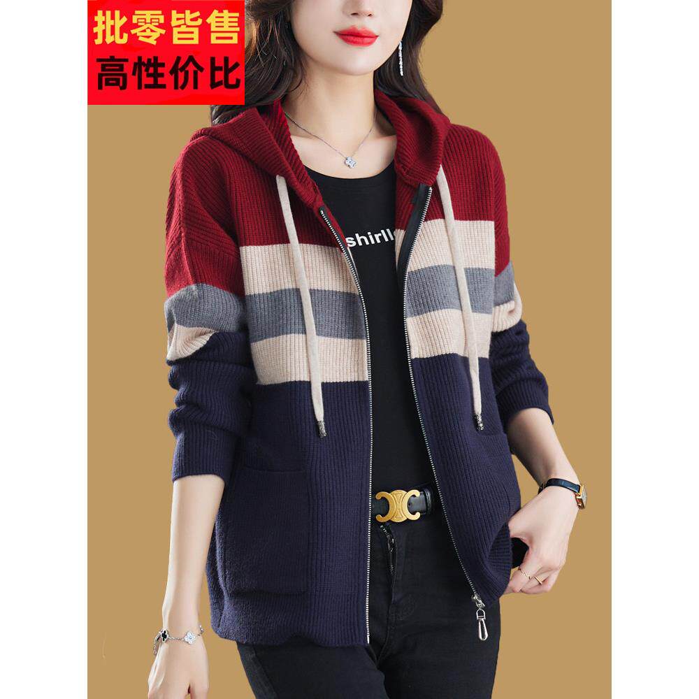品牌女装秋冬厚款羊毛开衫女连帽毛衣外套大码宽松拼色粗线针织衫