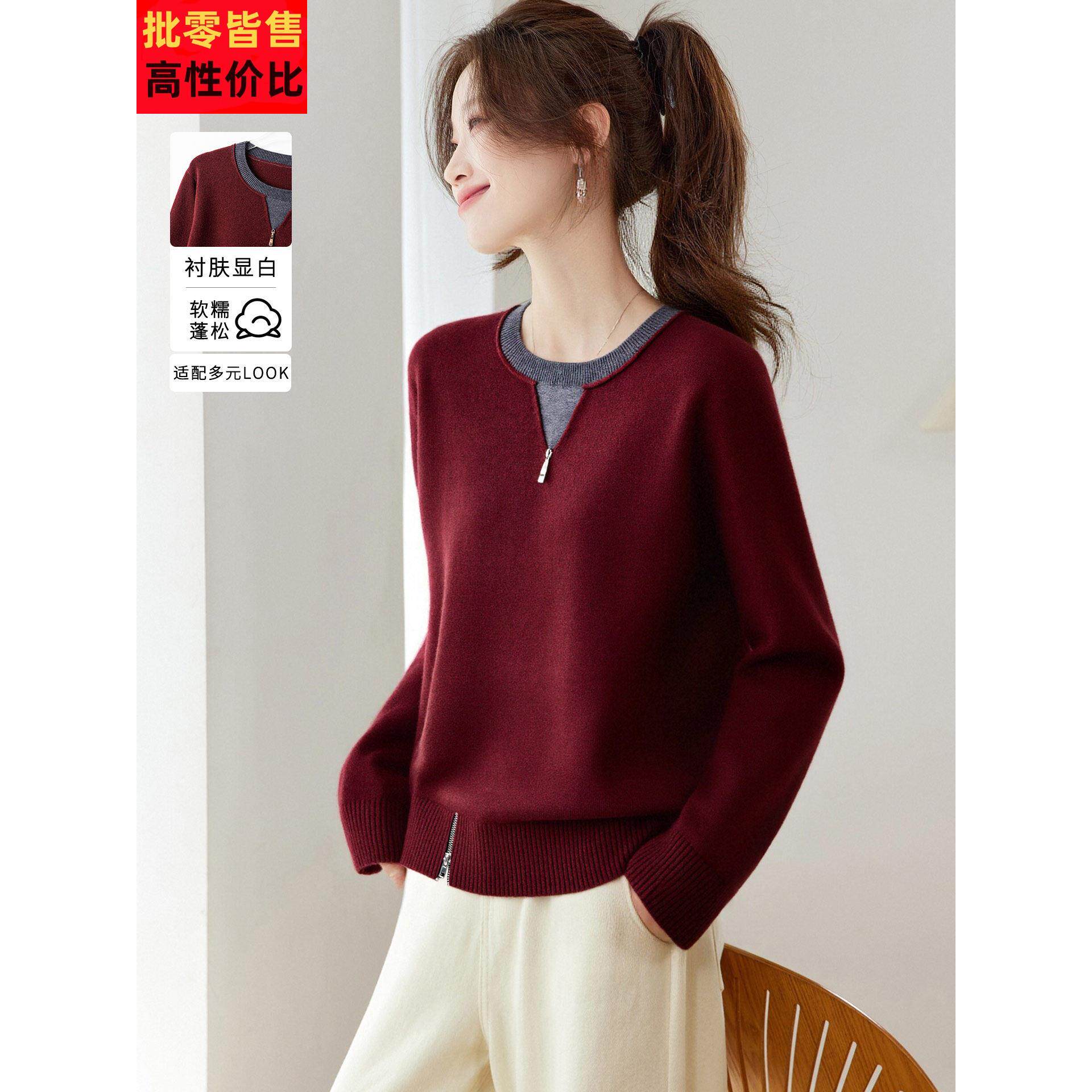 假两件圆领长袖打底衫2025新款秋冬宽松针织t恤洋气女装内搭上衣