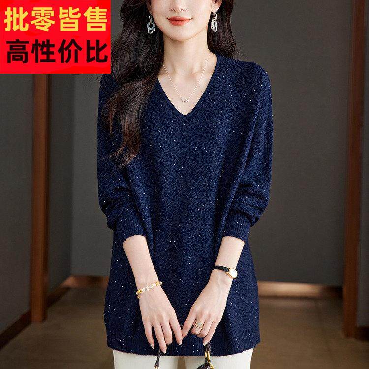 V领羊毛针织衫女秋冬妈妈装中长款宽松加大码显瘦亮片毛衣打底衫