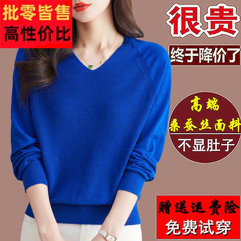 胖mm加大码长袖t恤女秋装桑蚕丝妈妈V领遮肚蝙蝠袖上衣针织打底衫