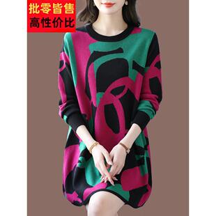 加大码撞色印花圆领羊绒毛衣女中长款宽松遮臀显瘦羊毛打底衫外穿