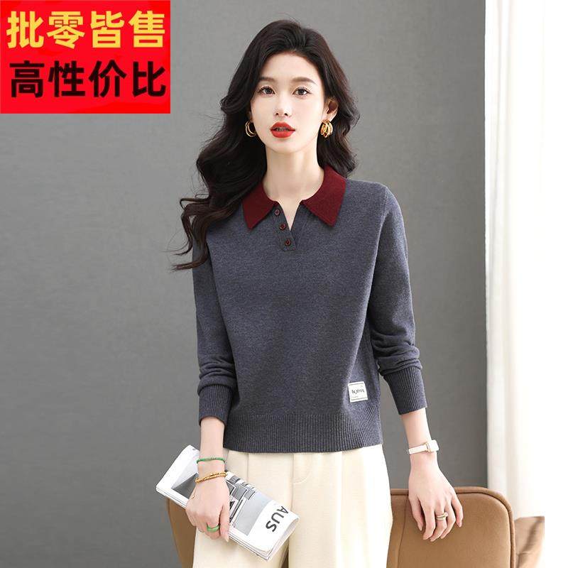 翻领短款毛衣女士洋气针织打底衫秋冬内搭可外穿2025新款爆款上衣