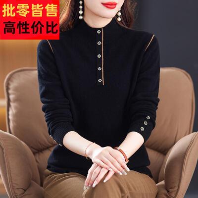 时尚新款100%纯山羊绒衫秋冬毛衣女宽松保暖半高领羊毛内搭打底衫