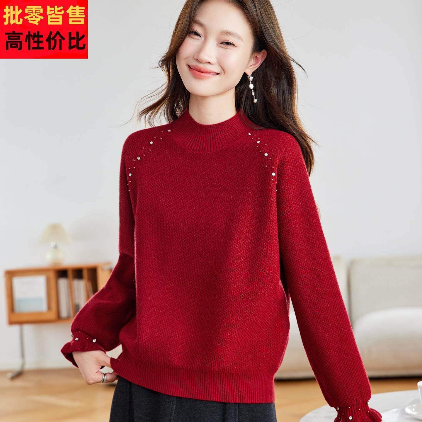 红色毛衣女时尚洋气2026马年本命年衣服秋冬季高端内搭针织打底衫