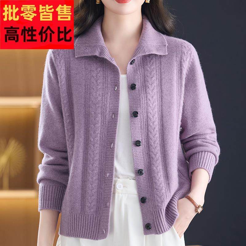 中年妈妈装100%羊绒毛衣女螺纹秋冬开衫大码圆领针织衫女纯色上衣,女装/女士精品,羊绒衫,淘宝优惠券,粉丝福利购,淘宝优惠卷