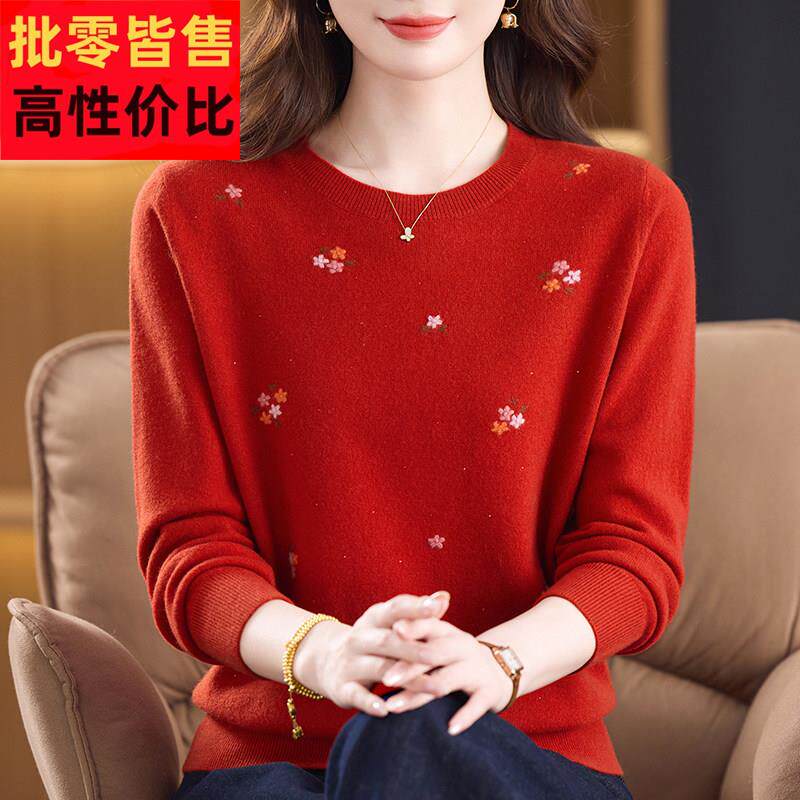 秋冬新款洋气圆领绣花纯羊毛针织上衣女中年妈妈大码高贵打底毛衣