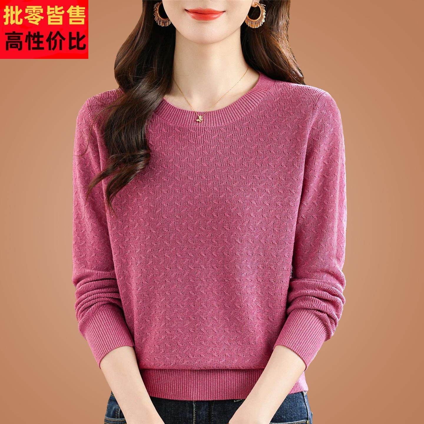 秋装妈妈时尚薄款桑蚕丝长袖t恤女大码宽松洋气减龄针织遮肚打底