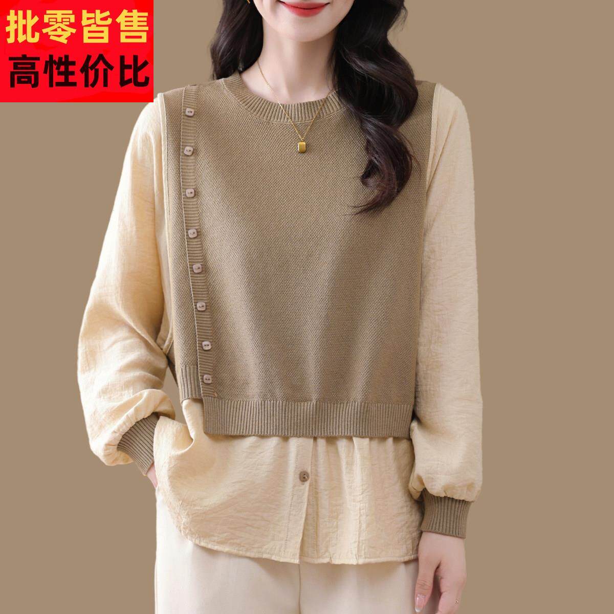 假两件拼接针织上衣女大码洋气春秋装宽松薄款圆领衬衫胖mm毛衣薄