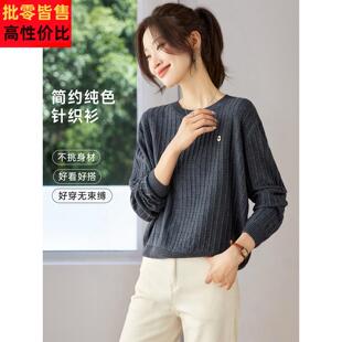 2025新款秋冬简约百搭灰色小个子短款宽松毛衣打底衫女针织衫上衣