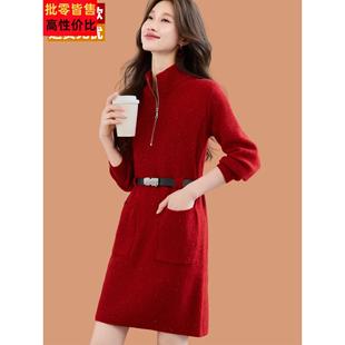 红色针织连衣裙2025新款秋冬立领拉链收腰中长款羊毛衫女士毛衣裙