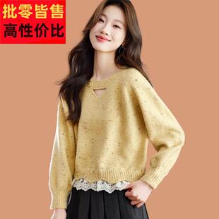 奶黄色毛衣女款2026新款今年流行爆款蕾丝高级感配裙子羊毛打底衫
