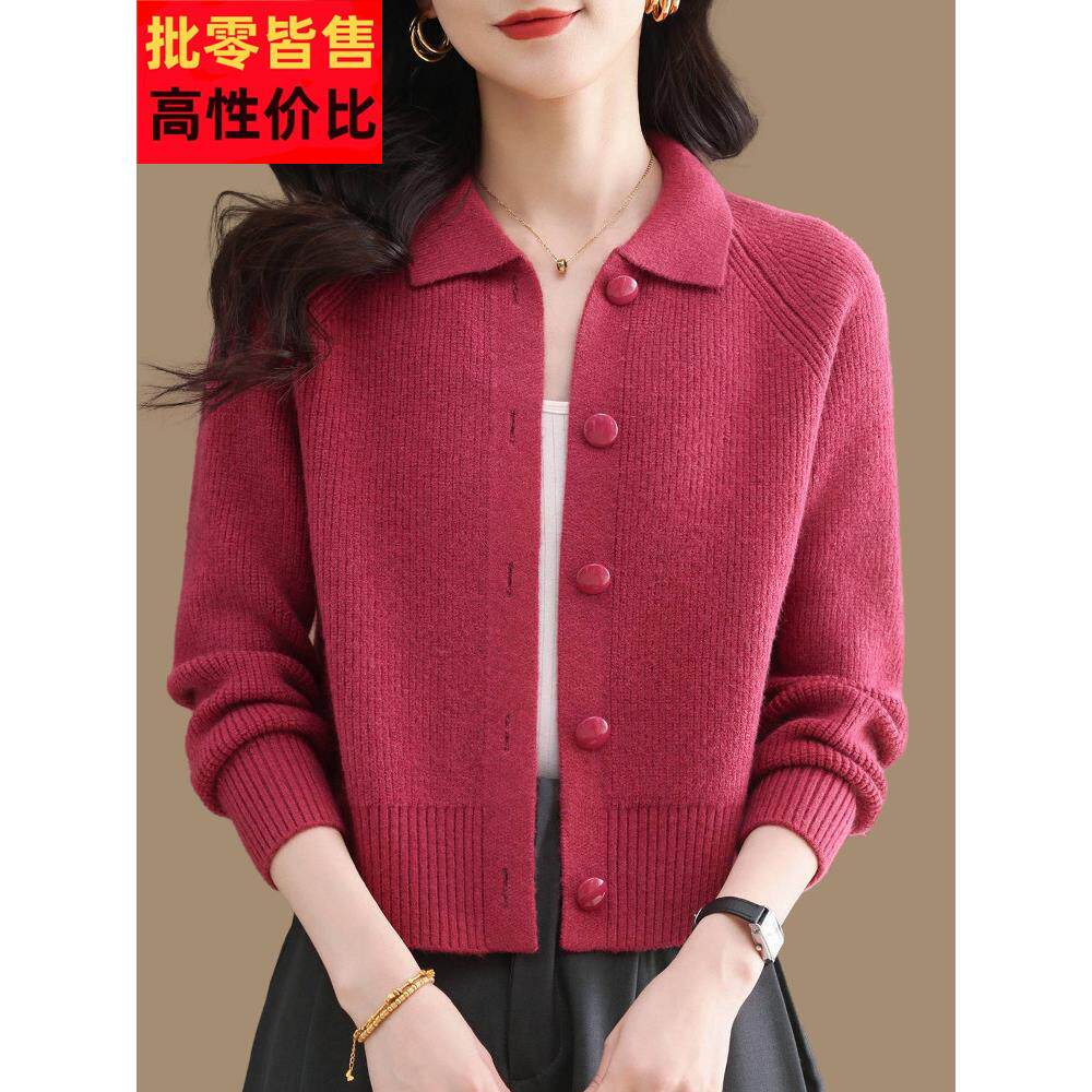 短款翻领毛衣小外套女春秋装外搭羊毛衫配裙子上衣小个子针织开衫