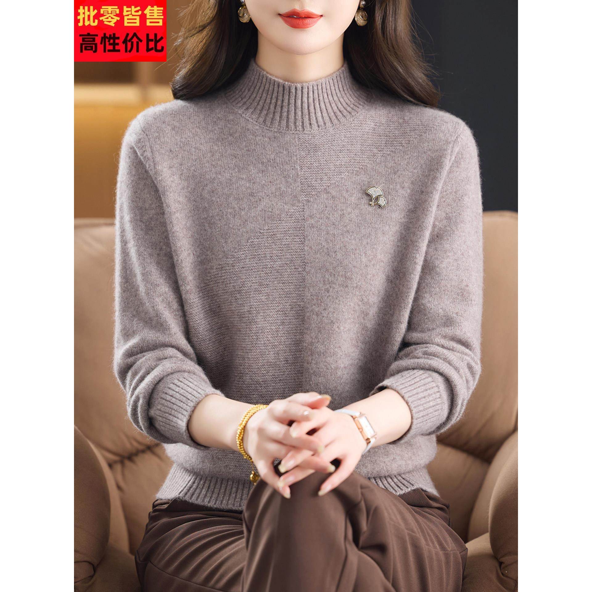 100%纯羊毛绒衫女秋冬半高领加厚妈妈毛衣新款保暖针织打底衫上衣,女装/女士精品,毛衣,淘宝优惠券,粉丝福利购,淘宝优惠卷